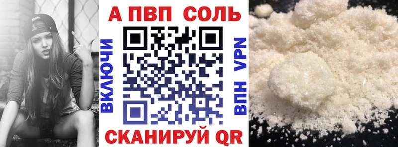 APVP Crystall  mega сайт  Барабинск  где можно купить наркотик 