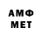 Метадон VHQ Aloysius Rhinebeck