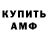 Amphetamine VHQ Bodua1996