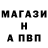 БУТИРАТ бутик SamuraiEdge97