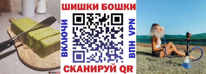 наркотики  Барабинск  Печенье с ТГК марихуана 