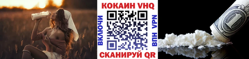 Cocaine Колумбийский  где продают наркотики  Барабинск 
