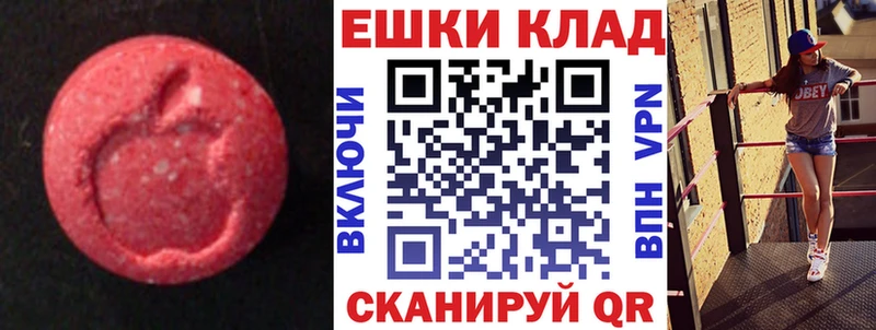 ЭКСТАЗИ Philipp Plein  Барабинск 