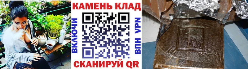 ГАШ Ice-O-Lator  где можно купить наркотик  Барабинск 