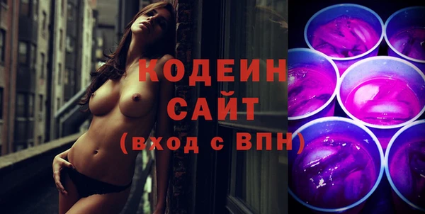 ПСИЛОЦИБИНОВЫЕ ГРИБЫ Баксан