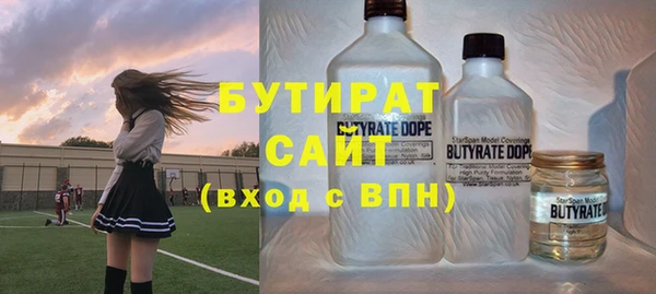 COCAINE Балабаново
