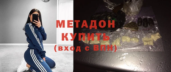 кокаин премиум Балахна