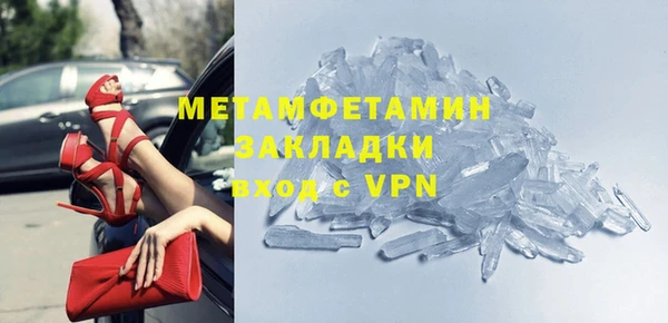кокаин премиум Балахна