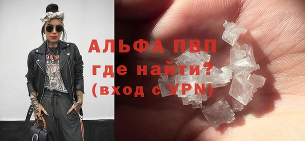 кокаин премиум Балахна
