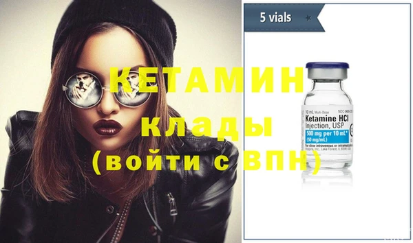 кокаин премиум Балахна