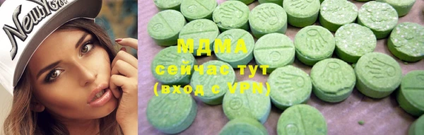 кокаин премиум Балахна