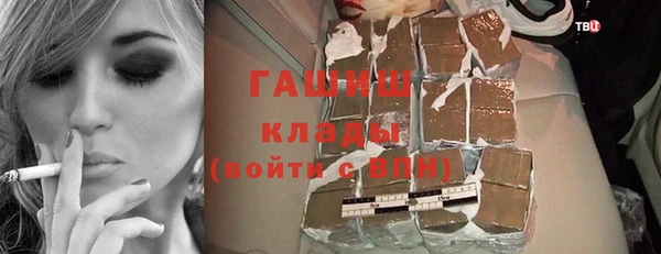 кокаин премиум Балахна