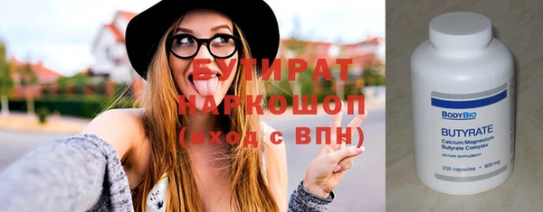 кокаин премиум Балахна