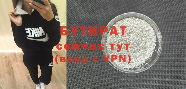 кокаин премиум Балахна
