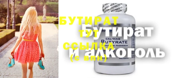 ПСИЛОЦИБИНОВЫЕ ГРИБЫ Баксан