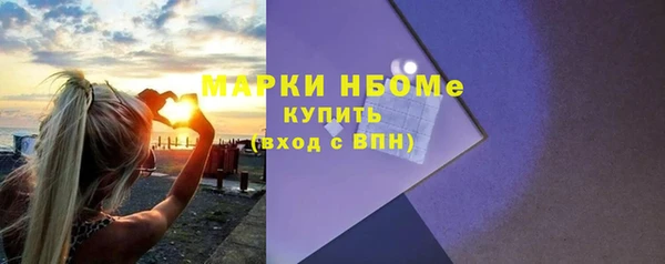 PSILOCYBIN Арсеньев