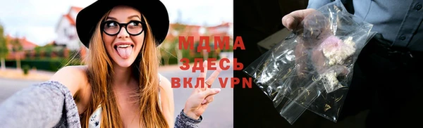 COCAINE Балабаново