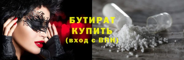 ПСИЛОЦИБИНОВЫЕ ГРИБЫ Баксан