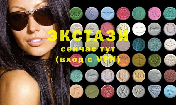 COCAINE Балабаново