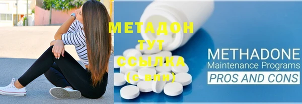 COCAINE Балабаново