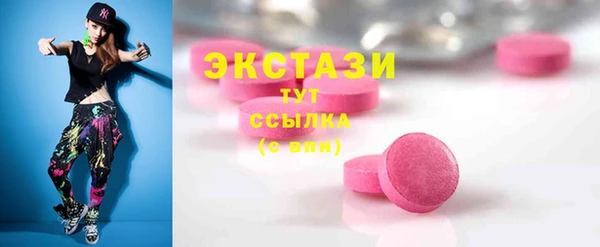 кокаин премиум Балахна