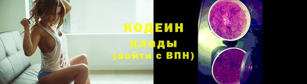ПСИЛОЦИБИНОВЫЕ ГРИБЫ Баксан