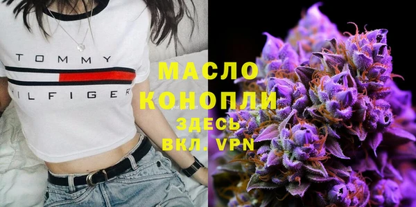 кокаин премиум Балахна
