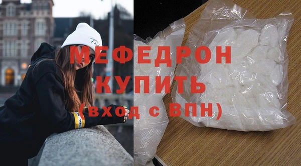кокаин премиум Балахна