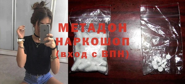 кокаин премиум Балахна