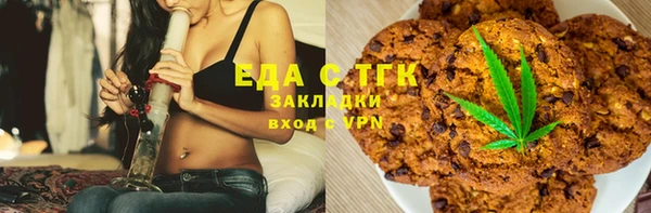 COCAINE Балабаново