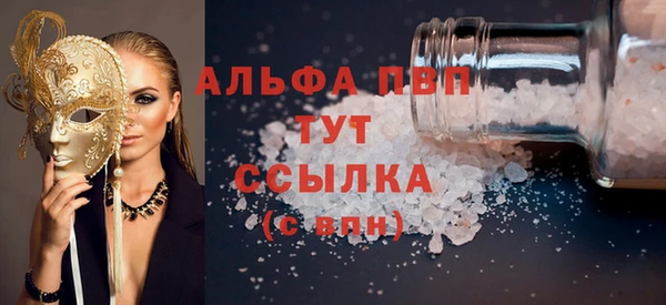 COCAINE Балабаново