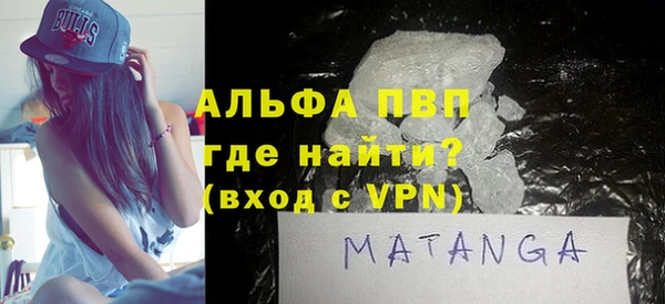 COCAINE Балабаново
