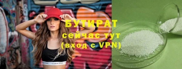 ПСИЛОЦИБИНОВЫЕ ГРИБЫ Баксан