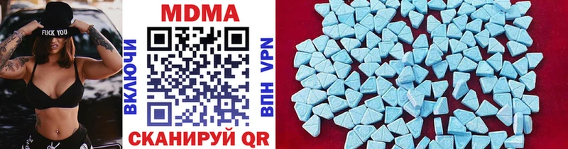 МДМА crystal где продают наркотики Барабинск
