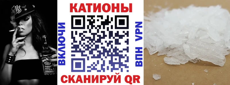 МЕФ мяу мяу  Барабинск 