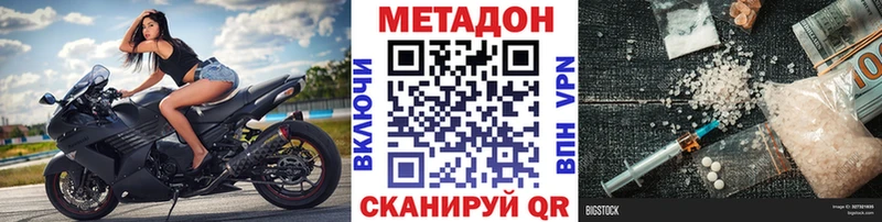 Метадон белоснежный  даркнет сайт  Барабинск 