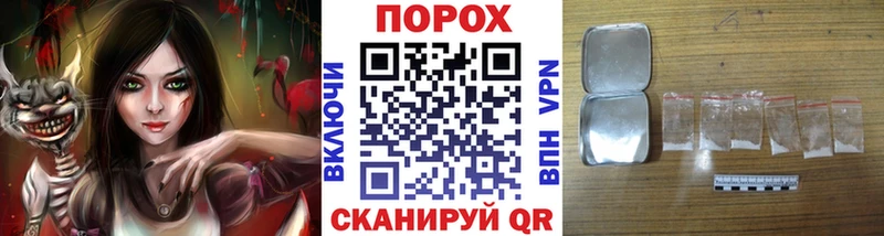 Первитин Methamphetamine Барабинск