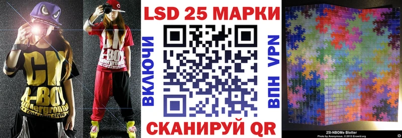 дарк нет какой сайт  дарнет шоп  Барабинск  Марки N-bome 1,5мг 