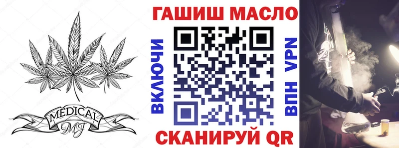 ТГК вейп  Барабинск 