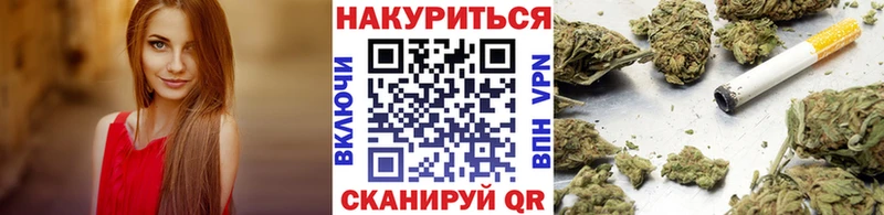 Каннабис марихуана  Барабинск 